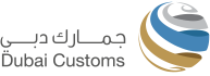 Dubair Customs